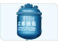  江苏扬阳化工设备制造有限公司 江苏扬阳化工生产- 搪玻璃开式蒸馏罐 