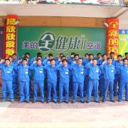 靖江市欣欣家电城有限公司