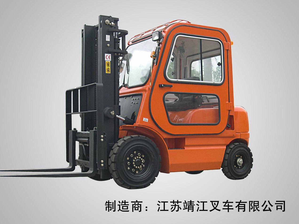 带驾驶室叉车