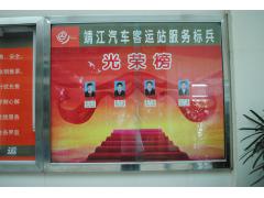 江苏马洲运输有限责任公司 优秀职工光荣榜