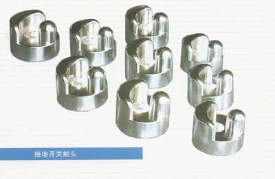 新大洲电气化器材- 提供接地开关触头
