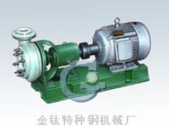 江苏金钛特钢机械有限公司 靖江金钛- FSB氟合金泵/ZXB氟合金自吸泵/耐磨砂浆泵