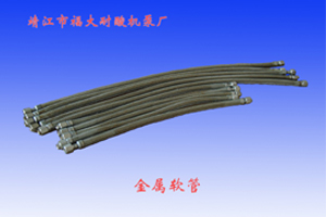 江苏双新科技- 供应金属软管与补偿器