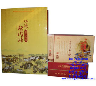 江苏双鱼食品- 提供800g肉脯礼盒 