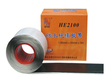 靖江恒和胶业公司-提供HE2100防水绝缘胶带