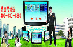 中国移动靖江公司- 装宽带请拨400－180－8880