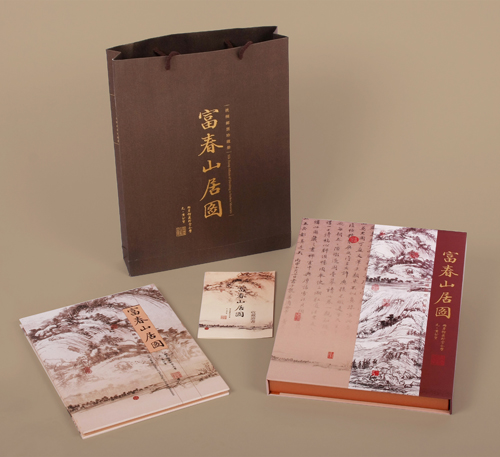 晓燕文化办公-提供《富春山居图》全真丝绸邮票珍藏册