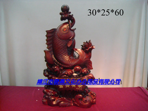 晓燕文化办公-提供礼品 YX 大富贵有余 木纹