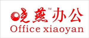 靖江市晓燕现代供应链有限公司