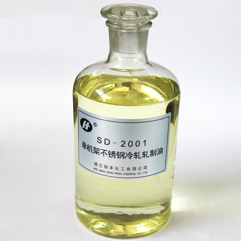 不锈钢冷轧轧制油